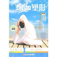 瑜伽塑形-特别赠送VCD
