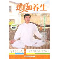 瑜伽养生-特别赠送VCD