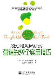 SEOAdwordsӪ59ʵü