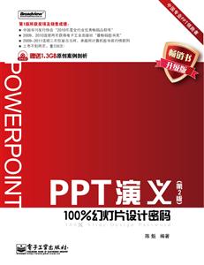 PPT-100%õƬ-2--DVD1