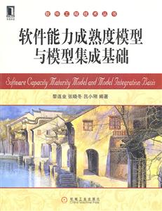 中和远道-系统集成的含义(参考版)(图1)