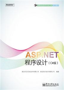 ASP.NET