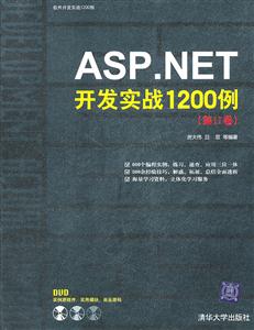 ASP .NET ʵս1200  (11)