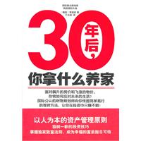 30,ʲôB