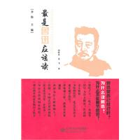 最是鲁迅应该读