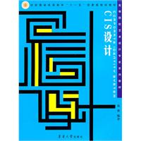 CIS设计