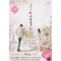 靥舞