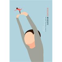 恋情的终结