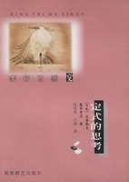 李昌镐大局观