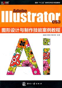 Adobe IIIustrator CS3ͼ̳ܰ