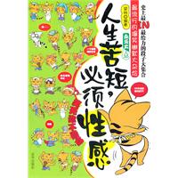 哥从杯具中来怀抱鸭梨而去