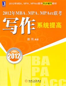 2012-дϵͳ-2012MPA.MPA.MPAcc