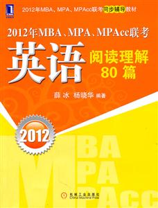 2012-ӢĶ80ƪ-2012MPA.MPA.MPAcc