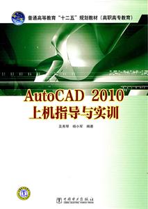 AutoCAD 2010ϻָʵѵ