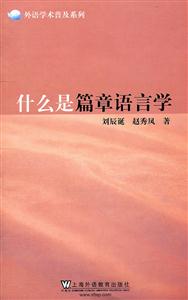 ʲôƪZԌW(xu):ZW(xu)g(sh)ռϵ