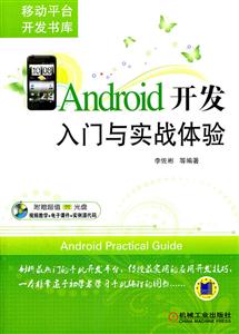 Androidʵս-1DVD