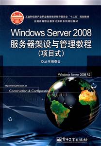 Windows Sever2008̳(Ŀʽ)