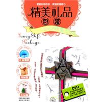 精美礼品包装-BOOD+DVD