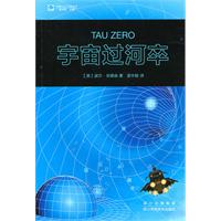 宇宙过河卒