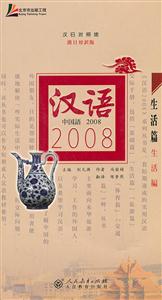 ƪ-hZ2008-hՌհ