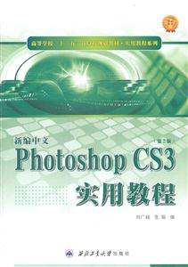 Photoshop CS3ʵý̳