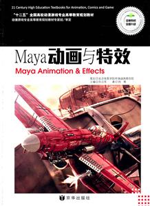 Maya(dng)(hu)cЧ-(2(c).Maya(dng)(hu)cЧ(sh)Ӗ(xn)/1DVD)