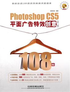 Photoshoop CS5ƽЧ-(ڶ)-()