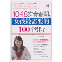 优秀小学生情商大提升