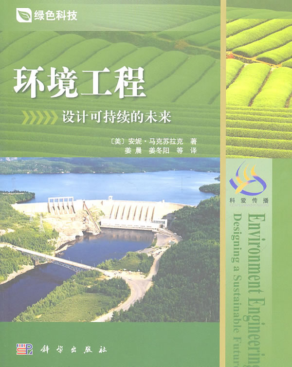 2024年甘肃平凉市环境工程评估中心急需紧缺人才引进拟聘用人选公示