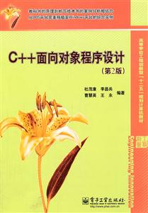 C++OӋ(2 )