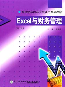 Excel-[ڶ]