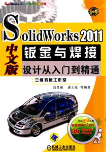 Solidwlrks 2011İkcOӋTͨ-1DVD