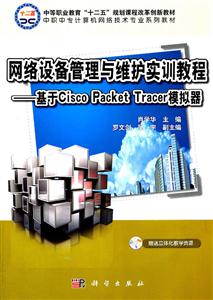 WjOcSoӖ̳-Cisco Packet TraerģM