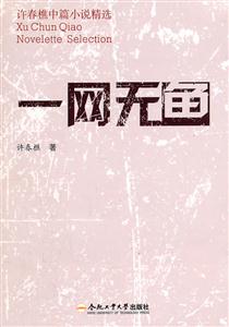 һW(wng)o(w)~:SƪСf(shu)x