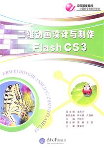 SӮOӋcFlash CS3