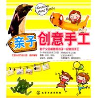 9/北京分司厅幼儿园编写组织/本秀涂鸦高中新井理惠网盘图片