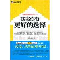 其实你有更好的选择