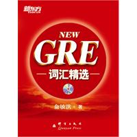 GRE~Rx