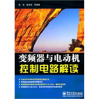 ��Ƶ����綯�����Ƶ�·���