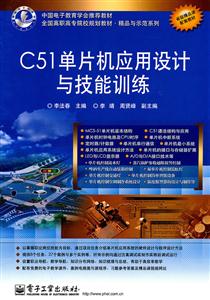 C51ƬӦ뼼ѵ