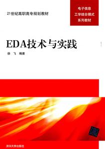 EDAʵ