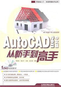 AutoCAD 2011İֵ-ٛP