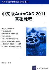 İAutoCAD 2011A̳