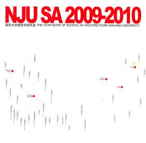 NJU SA 2009-2010(南京大学建筑学院年鉴)