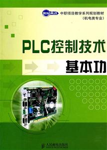 PLCƼg