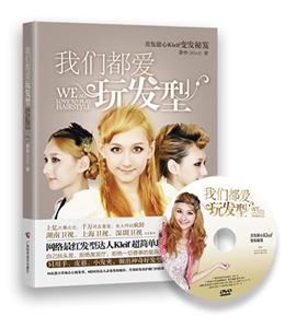 Ƕ淢-DVD