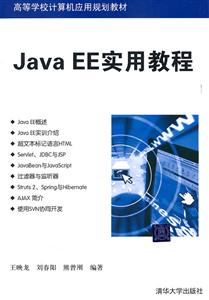 Java EEý̳