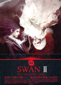 .ҫ-SWAN II