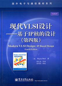F(xin)VLSISIO(sh)Ӌ(j)ip˵O(sh)Ӌ(j)(İ)