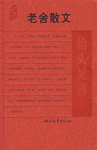 抬头见喜